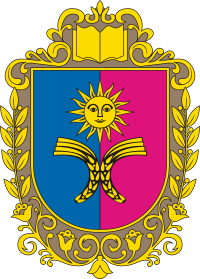 Wappen der Oblast Chmelnyzkyj
