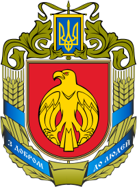 Wappen der Oblast Kirowohrad