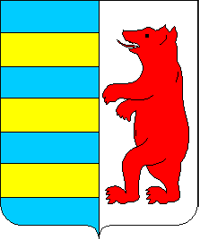 Wappen der Oblast Transkarpatien